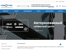 Tablet Screenshot of novintex.ru